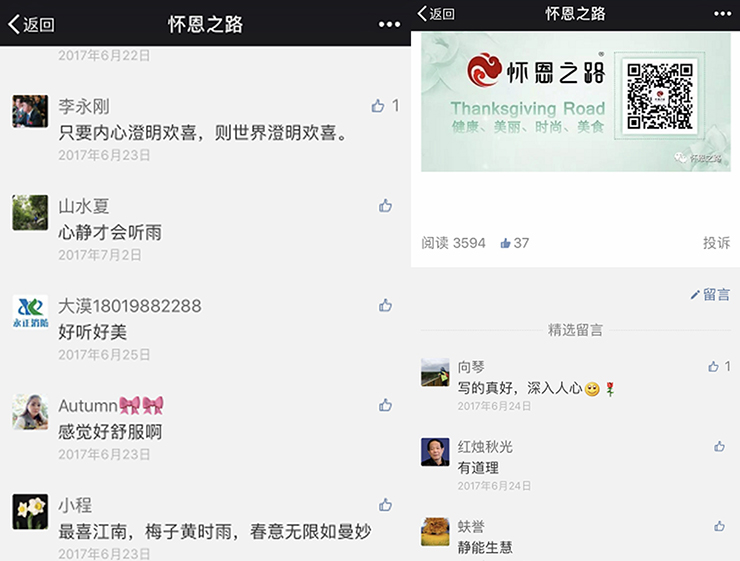 光影魔术手拼图.jpg