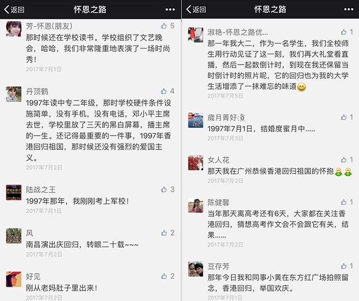 光影魔术手拼图2.jpg