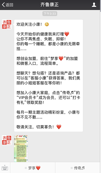 图片23.png