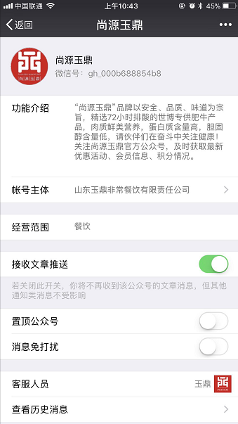 图片32.png